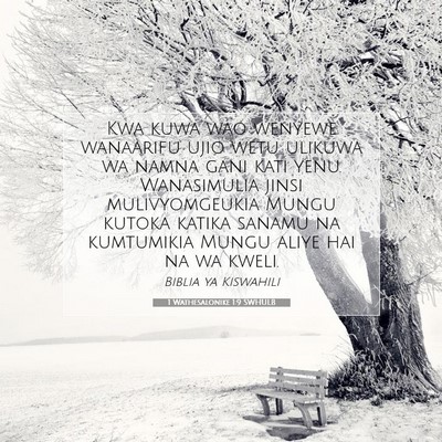 Picture 07 - 1 Wathesalonike 1:9 SWHULB - Kwa kuwa wao wenyewe wanaarifu ujio wetu ulikuwa - Bible Verse Picture