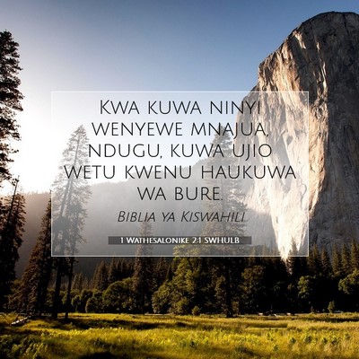 Picture 07 - 1 Wathesalonike 2:1 SWHULB - Kwa kuwa ninyi wenyewe mnajua, ndugu, kuwa ujio - Bible Verse Picture
