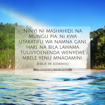Picture 07 - 1 Wathesalonike 2:10 SWHULB - Ninyi ni mashahidi, na Mungu pia, ni kwa - Bible Verse Picture