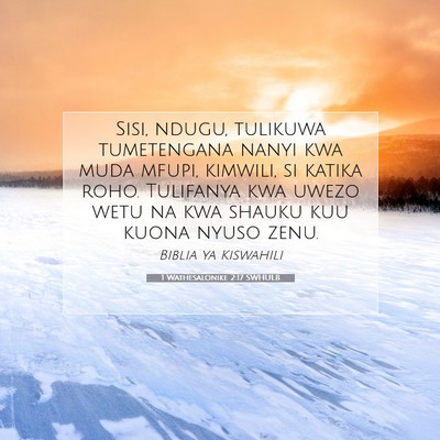 Picture 07 - 1 Wathesalonike 2:17 SWHULB - Sisi, ndugu, tulikuwa tumetengana nanyi kwa muda - Bible Verse Picture