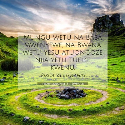 Picture 07 - 1 Wathesalonike 3:11 SWHULB - Mungu wetu na Baba mwenyewe, na Bwana wetu Yesu - Bible Verse Picture