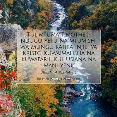 Picture 07 - 1 Wathesalonike 3:2 SWHULB - Tulimtuma Timotheo, ndugu yetu na mtumishi wa - Bible Verse Picture
