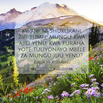 Picture 07 - 1 Wathesalonike 3:9 SWHULB - Kwani ni shukurani zipi tumpe Mungu kwa ajili - Bible Verse Picture