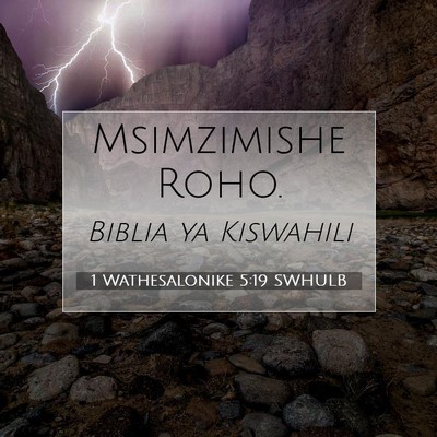Picture 07 - 1 Wathesalonike 5:19 SWHULB - Msimzimishe - Bible Verse Picture