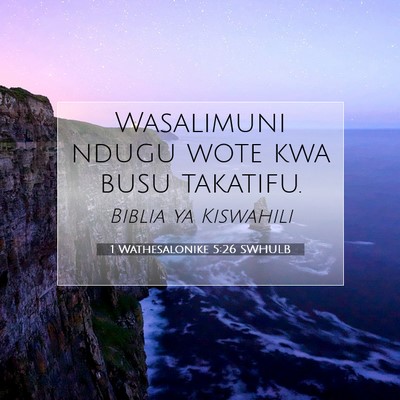 Picture 07 - 1 Wathesalonike 5:26 SWHULB - Wasalimuni ndugu wote kwa busu - Bible Verse Picture