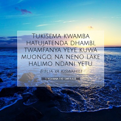 Picture 07 - 1 Yohana 1:10 SWHULB - Tukisema kwamba hatujatenda dhambi, twamfanya - Bible Verse Picture