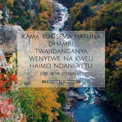 Picture 07 - 1 Yohana 1:8 SWHULB - Kama tukisema hatuna dhambi, twajidanganya - Bible Verse Picture