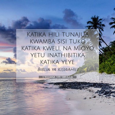 Picture 07 - 1 Yohana 3:19 SWHULB - Katika hili tunajua kwamba sisi tuko katika - Bible Verse Picture