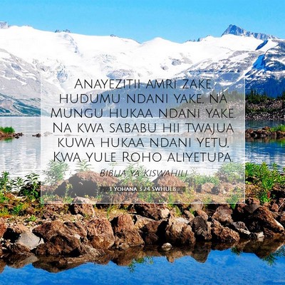 Picture 07 - 1 Yohana 3:24 SWHULB - Anayezitii amri zake hudumu ndani yake, na Mungu - Bible Verse Picture