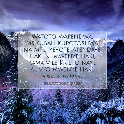 Picture 07 - 1 Yohana 3:7 SWHULB - Watoto wapendwa, msikubali kupotoshwa na mtu - Bible Verse Picture