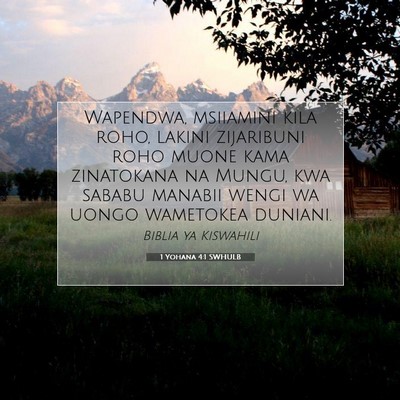 Picture 07 - 1 Yohana 4:1 SWHULB - Wapendwa, msiiamini kila roho, lakini zijaribuni - Bible Verse Picture