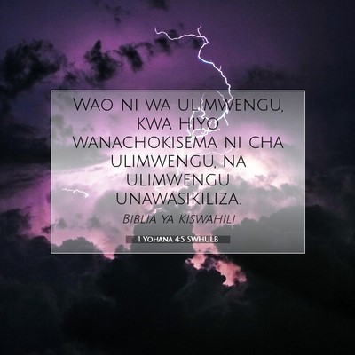 Picture 07 - 1 Yohana 4:5 SWHULB - Wao ni wa ulimwengu, kwa hiyo wanachokisema ni - Bible Verse Picture