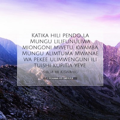 Picture 07 - 1 Yohana 4:9 SWHULB - Katika hili pendo la Mungu lilifunuliwa miongoni - Bible Verse Picture