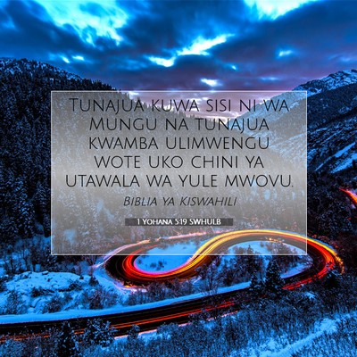 Picture 07 - 1 Yohana 5:19 SWHULB - Tunajua kuwa sisi ni wa Mungu na tunajua kwamba - Bible Verse Picture
