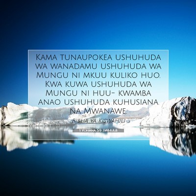 Picture 07 - 1 Yohana 5:9 SWHULB - Kama tunaupokea ushuhuda wa wanadamu ushuhuda wa - Bible Verse Picture