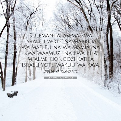 Picture 07 - 2 Nyakati 1:2 SWHULB - Sulemani akasema kwa Israleli wote, na maakida wa - Bible Verse Picture