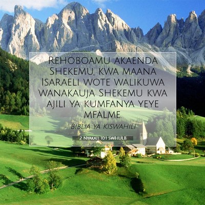 Picture 07 - 2 Nyakati 10:1 SWHULB - Rehoboamu akaenda Shekemu, kwa maana Isaraeli - Bible Verse Picture