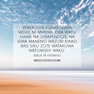 Picture 07 - 2 Nyakati 10:7 SWHULB - Wakasema kwake, Ikiwa wewe ni mwema kwa watu hawa - Bible Verse Picture