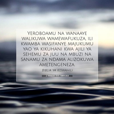 Picture 07 - 2 Nyakati 11:15 SWHULB - Yeroboamu na wanaaye walikuwa wamewafukuza, ili - Bible Verse Picture
