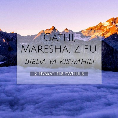 Picture 07 - 2 Nyakati 11:8 SWHULB - Gathi, Maresha, - Bible Verse Picture