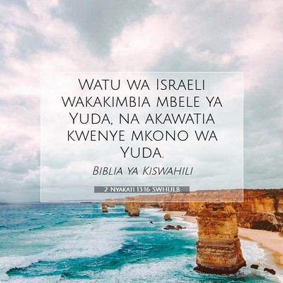 Picture 07 - 2 Nyakati 13:16 SWHULB - Watu wa Israeli wakakimbia mbele ya Yuda, na - Bible Verse Picture