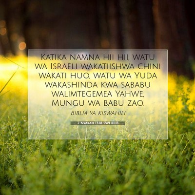 Picture 07 - 2 Nyakati 13:18 SWHULB - Katika namna hii hii, watu wa Israeli wakatiishwa - Bible Verse Picture