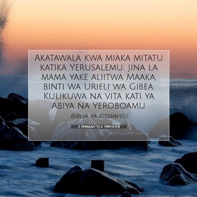 Picture 07 - 2 Nyakati 13:2 SWHULB - Akatawala kwa miaka mitatu katika Yerusalemu; - Bible Verse Picture