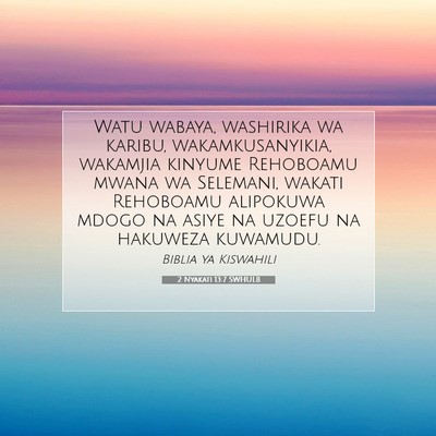 Picture 07 - 2 Nyakati 13:7 SWHULB - Watu wabaya, washirika wa karibu, - Bible Verse Picture