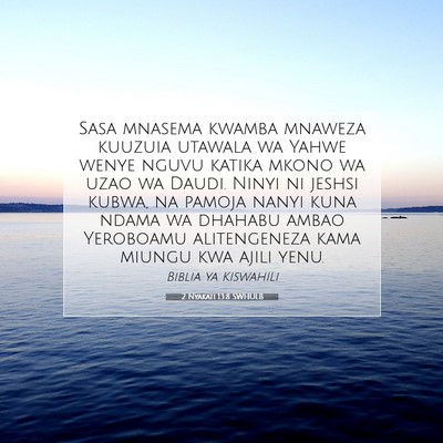 Picture 07 - 2 Nyakati 13:8 SWHULB - Sasa mnasema kwamba mnaweza kuuzuia utawala wa - Bible Verse Picture