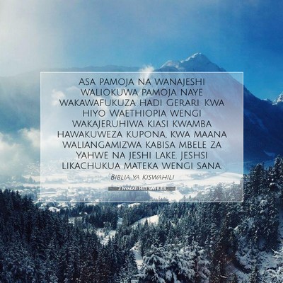 Picture 07 - 2 Nyakati 14:13 SWHULB - Asa pamoja na wanajeshi waliokuwa pamoja naye - Bible Verse Picture