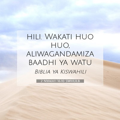 Picture 07 - 2 Nyakati 16:10 SWHULB - hili. Wakati huo huo, aliwagandamiza baadhi ya - Bible Verse Picture