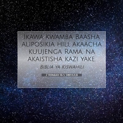 Picture 07 - 2 Nyakati 16:5 SWHULB - Ikawa kwamba Baasha aliposikia hili, akaacha - Bible Verse Picture