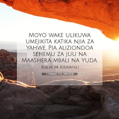 Picture 07 - 2 Nyakati 17:6 SWHULB - Moyo wake ulikuwa umejikita katika njia za Yahwe. - Bible Verse Picture