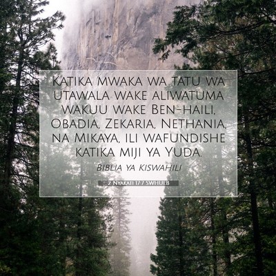 Picture 07 - 2 Nyakati 17:7 SWHULB - Katika mwaka wa tatu wa utawala wake aliwatuma - Bible Verse Picture