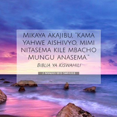 Picture 07 - 2 Nyakati 18:13 SWHULB - Mikaya akajibu, “Kama Yahwe aishivyo, mimi - Bible Verse Picture
