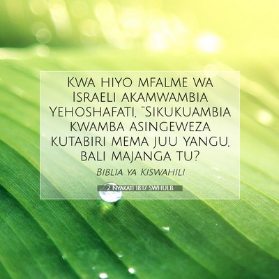 Picture 07 - 2 Nyakati 18:17 SWHULB - Kwa hiyo mfalme wa Israeli akamwambia - Bible Verse Picture