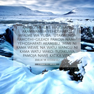 Picture 07 - 2 Nyakati 18:3 SWHULB - Ahabu, mfalme wa Israeli, akamwambia Yehoshafati, - Bible Verse Picture