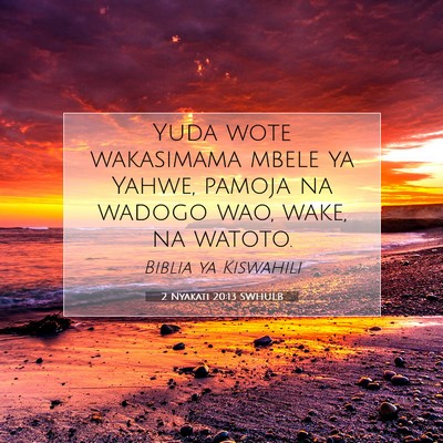 Picture 07 - 2 Nyakati 20:13 SWHULB - Yuda wote wakasimama mbele ya Yahwe, pamoja na - Bible Verse Picture