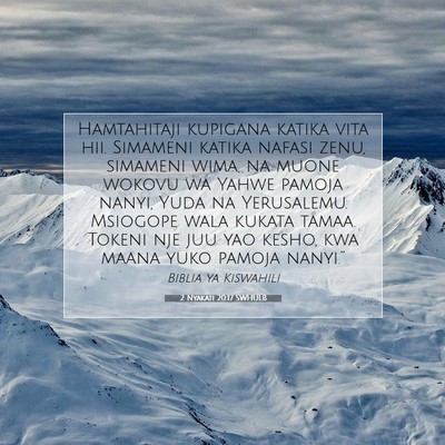 Picture 07 - 2 Nyakati 20:17 SWHULB - Hamtahitaji kupigana katika vita hii. Simameni - Bible Verse Picture