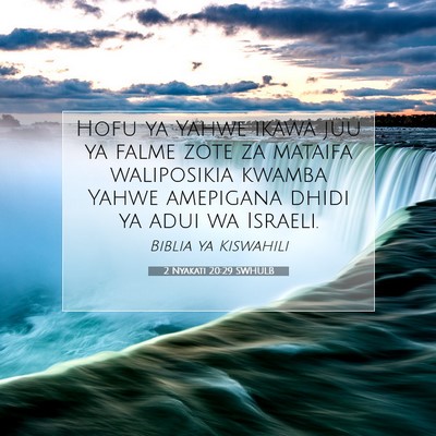 Picture 07 - 2 Nyakati 20:29 SWHULB - Hofu ya Yahwe ikawa juu ya falme zote za mataifa - Bible Verse Picture