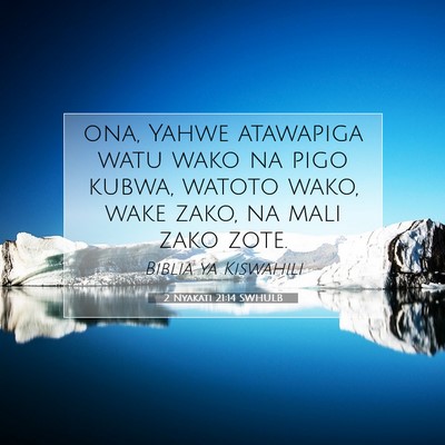 Picture 07 - 2 Nyakati 21:14 SWHULB - ona, Yahwe atawapiga watu wako na pigo kubwa, - Bible Verse Picture