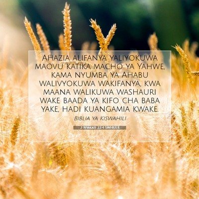 Picture 07 - 2 Nyakati 22:4 SWHULB - Ahazia alifanya yaliyokuwa maovu katika macho ya - Bible Verse Picture