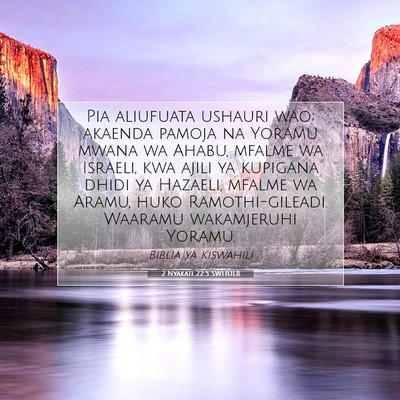 Picture 07 - 2 Nyakati 22:5 SWHULB - Pia aliufuata ushauri wao; akaenda pamoja na - Bible Verse Picture