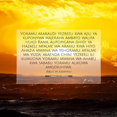 Picture 07 - 2 Nyakati 22:6 SWHULB - Yoramu akaraudi Yezreeli kwa ajili ya kuponywa - Bible Verse Picture