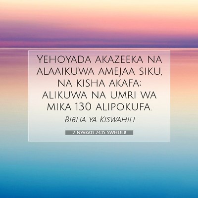 Picture 07 - 2 Nyakati 24:15 SWHULB - Yehoyada akazeeka na alaaikuwa amejaa siku, na - Bible Verse Picture
