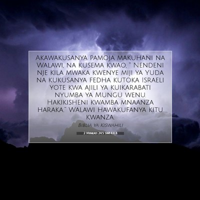 Picture 07 - 2 Nyakati 24:5 SWHULB - Akawakusanya pamoja makuhani na Walawi, na kusema - Bible Verse Picture