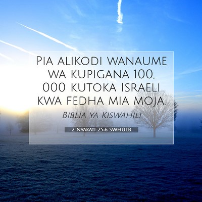 Picture 07 - 2 Nyakati 25:6 SWHULB - Pia alikodi wanaume wa kupigana 100, 000 kutoka - Bible Verse Picture