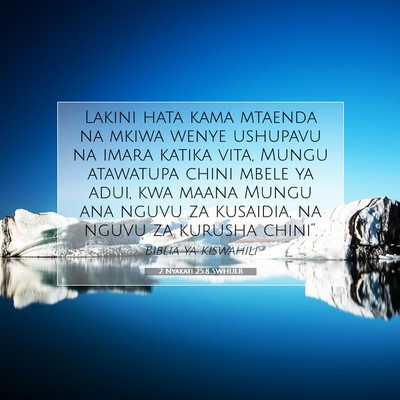 Picture 07 - 2 Nyakati 25:8 SWHULB - Lakini hata kama mtaenda na mkiwa wenye ushupavu - Bible Verse Picture