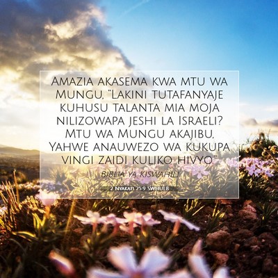 Picture 07 - 2 Nyakati 25:9 SWHULB - Amazia akasema kwa mtu wa Mungu, “Lakini - Bible Verse Picture