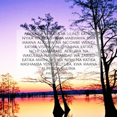 Picture 07 - 2 Nyakati 26:10 SWHULB - Akajenga minara ya ulinzi katika nyika na - Bible Verse Picture